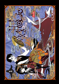 XXX Holic, Vol.1 (half-tanko)