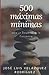 500 máximas mínimas (Para un Despertar de la Conciencia) (Spanish Edition)