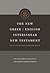 The New Greek-English Interlinear NT (Hardcover)