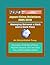 Japan-China Relations 2005-2010: Managing Between a Rock and a Hard Place: An Interpretative Essay - Discussion of the Rise of China, Maritime Disputes, the East China Sea, and the Senkaku Islands