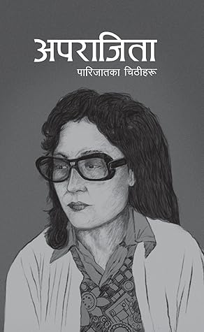 अपराजिता : पारिजातका चिठीहरू [Aparajita : Parijat ka Chitthiharu]