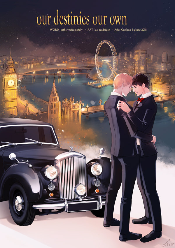 Our Destinies Our Own (We Begin Again, #2)