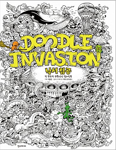 Doodle Invasion Zifflin's Coloring Book By Kerby Rosanes Anti Stress Art Therapy (Paperback)
