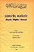 Sems’ül Maarif, Büyük Bilgiler Güneşi by Ahmad al-Buni