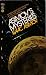 Asimov's Mysteries