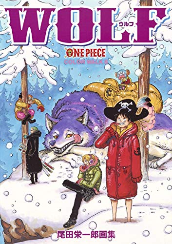 One piece―尾田栄一郎画集 Color Walk 8 WOLF (Paperback)