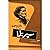 سپر بلا