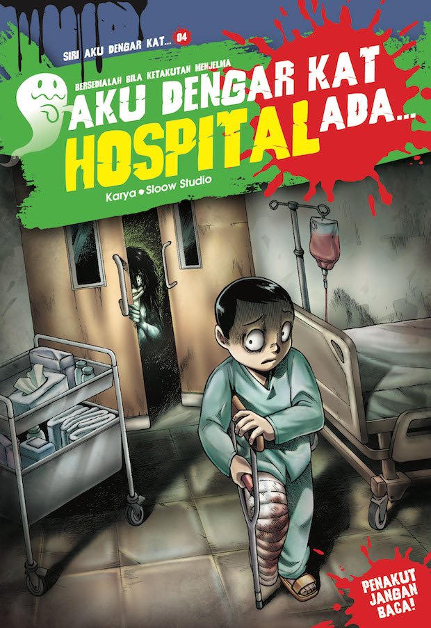 Aku Dengar Kat Hospital Ada... (Paperback)