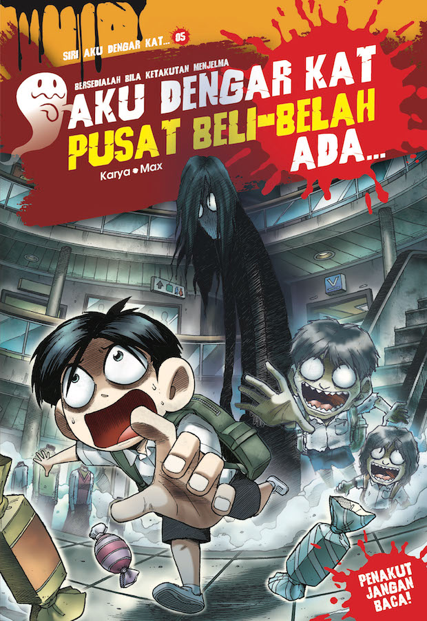 Aku Dengar Kat Pusat Beli Belah Ada... (Paperback)