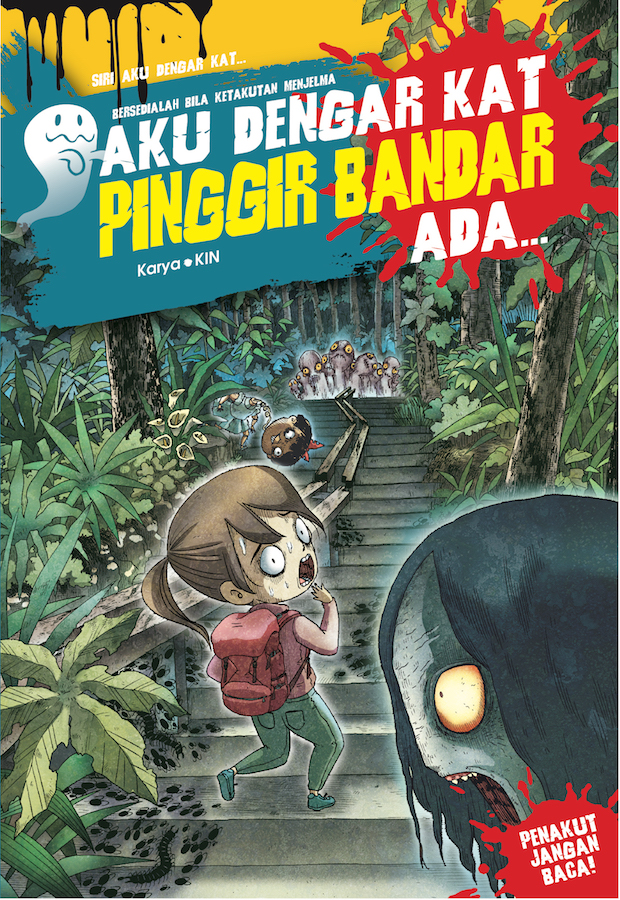 Aku Dengar Kat Pinggir Bandar Ada... (Paperback)