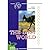 The Lost World