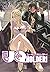 UQ Holder!, Vol 7