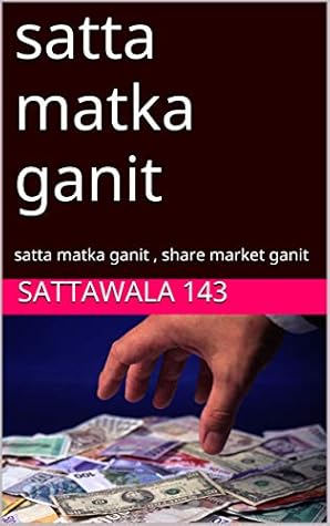 satta matka ganit : satta matka ganit , share market ganit (sattawala143 Book 2)