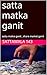 satta matka ganit : satta m...