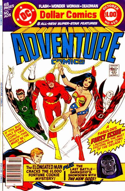 Adventure Comics (1938-1983) #459