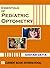 Essentials of Paediatric Optometry