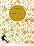 福爾摩斯冒險史 (Traditional Chinese Edition)