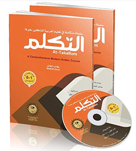 At-Takallum: A Comprehensive Modern Arabic Course. Student Book, Starter/A1 Level (Paperback)