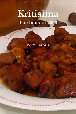 Kritisima The book of 2018 (Greek Edition)