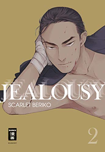 Jealousy 02 (Kindle Edition)