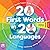 20 First Words in 20 Languages
