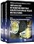 ADVANCED INTERFEROMETRIC GR...