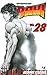 BAKI Vol. 28 (BAKI, Volume Collections)