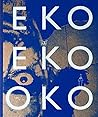 Неко Млеко Молоко