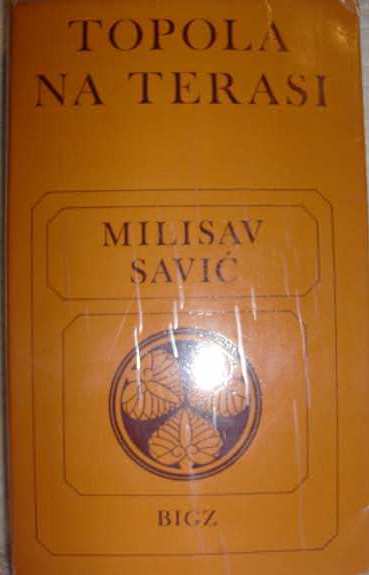 Topola na terasi (Unknown Binding)
