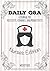 Daily Q&A: Nurses Edition: ...