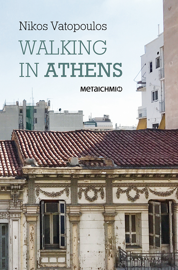 Walking in Athens (Paperback)