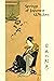 Springs Of Japanese Wisdom by Yamabe no Akahito