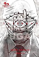 世紀少年 完全版 8 th Century Boys Kanzenban 8 By Naoki Urasawa