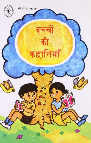 Baccho Ki Kahaniyan (Children's Book Trust, New Delhi)