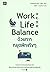 Work Life Balance ด้วยการหยุดพักจริงๆ by Masaki Nishida