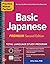 Practice Makes Perfect: Basic Japanese