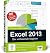 Excel 2013: Der umfassende ...