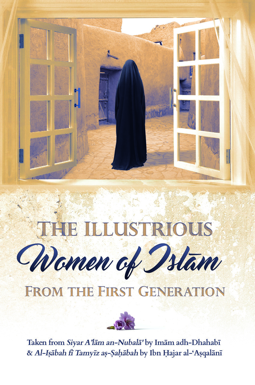 The Illustrious Women of Islam from the First Generation (Paperback)