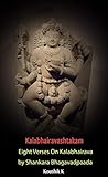 Kalabhairavashtak...