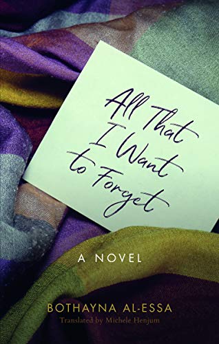 All That I Want to Forget (Kindle Edition)