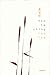 TAO TE CHING Rba by Lao Tzu