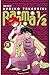 Ranma 1/2, # 28