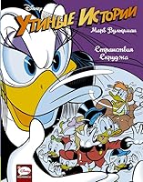 Get Download Marv Wolfman Images