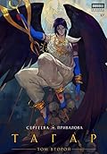 Тагар. Том 2