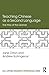 Teaching Chinese as a Second Language: The Way of the Learner (ESL & Applied Linguistics Professional Series)
