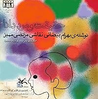 Book 1