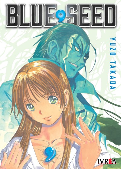 Blue Seed Integral (Paperback)