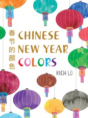 Chinese New Year Palette Color Schemes Color Color Design