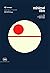 Minimal Film: The Cinematic...