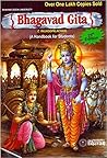 Bhagavad Gita